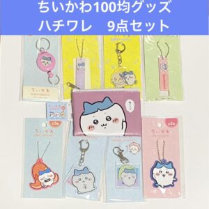Hachiware Chiikawa 100 Yen Goods Set Of 9