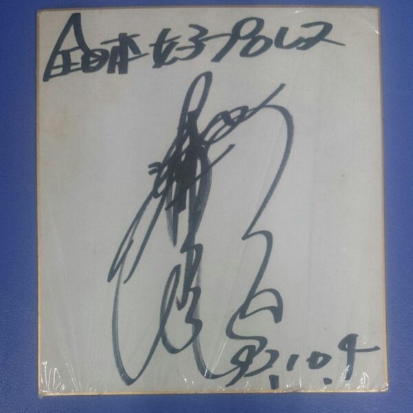 All-Female Yumi Ogura Autographed Colored Paper F/S-M501 from japan Rare  Good c