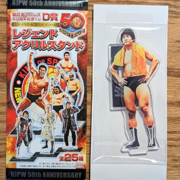 New Japan Pro Wrestling 50Th Anniversary/Acrylic Stand/Maeda Nikkei A F/S-M503 f