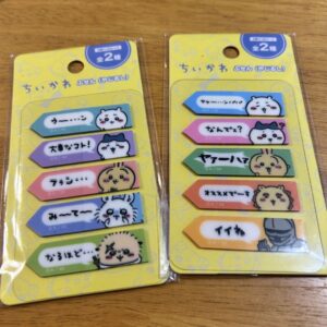 Chiikawa Yajirushi Sticky Set Of 2