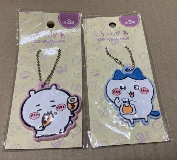 Chiikawa Rubber Keychain 2 2-Piece Set