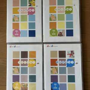 Yamaha Music School Friendship Course Cd Dvd 4 Set F/S-M501 from japan Rare  Goo