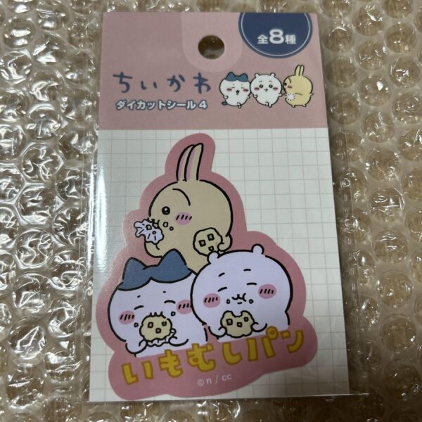 Chiikawa Can Do Seria 100 Yen Store Potato Porridge Bread Die Cut Sticker