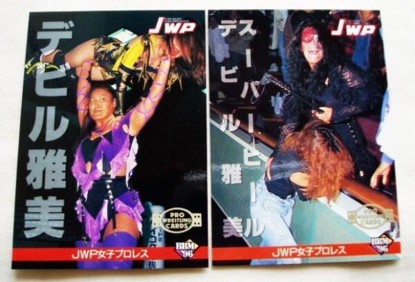 Devil Masami Bbm All Japan Women'S Pro Wrestling Jwp Super Heel F/S-M501 from ja