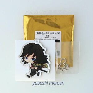 Demon Slayer: Kimetsu No Yaiba Sunshine Sakae Acrylic Key Chain Giyu Tomioka F/S