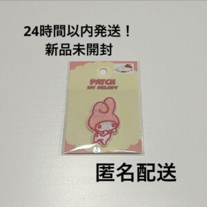 Seria 100 Yen Store Sanrio My Melody Patch F/S-M503 from japan Rare  Good condit
