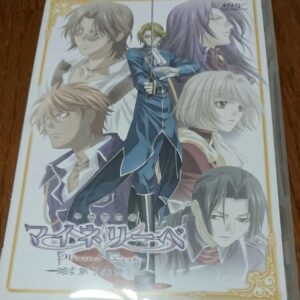 Ginyu Apocalypse Meineliebe 7Th Movement F/S-M501 from japan Rare  Good conditio