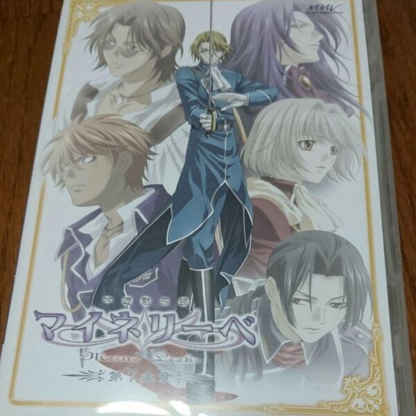 Ginyu Apocalypse Meineliebe 7Th Movement F/S-M501 from japan Rare  Good conditio