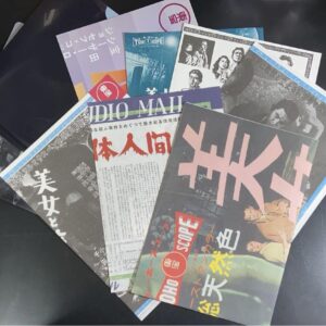 商品