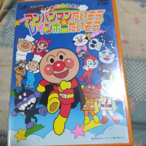 Anpanman Taisou Rainbow Dvd F/S-M501 from japan Rare  Good condition