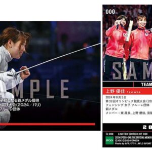 Epoch One Yuka Ueno Fencing Women'S Paris Olympics Olympic Bronze Medal F/S-M501