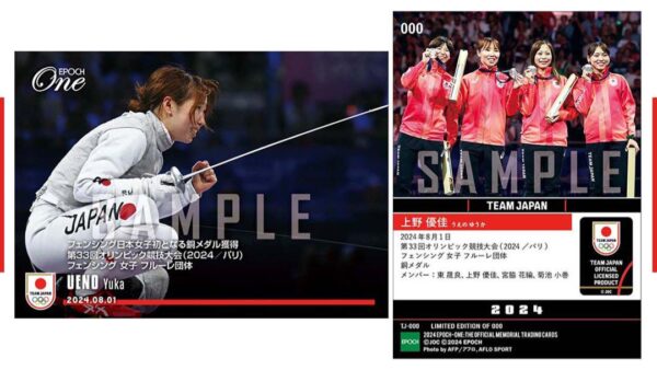 Epoch One Yuka Ueno Fencing Women'S Paris Olympics Olympic Bronze Medal F/S-M501