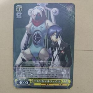 Weiss Schwarz Persona 3 Main Character Orpheus Rr F/S-M501 from japan Rare  Good