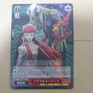 Weiss Schwarz Persona 3 Chidori Media C F/S-M501 from japan Rare  Good condition
