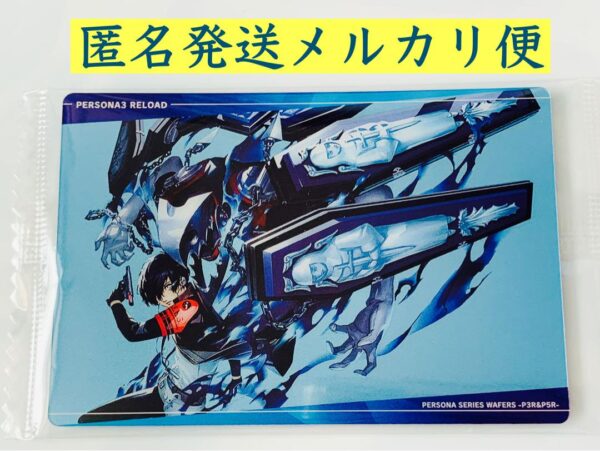 Persona 3 Main Character Wafer Card Osamu Yuki F/S-M501 from japan Rare  Good co