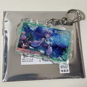 Hasunosora Jogakuin School Idol Still Acrylic Keychain Fujishima Megumi F/S-M501