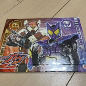 Kamen Rider Gav Puzzle F/S-M501 from japan Rare  Good condition