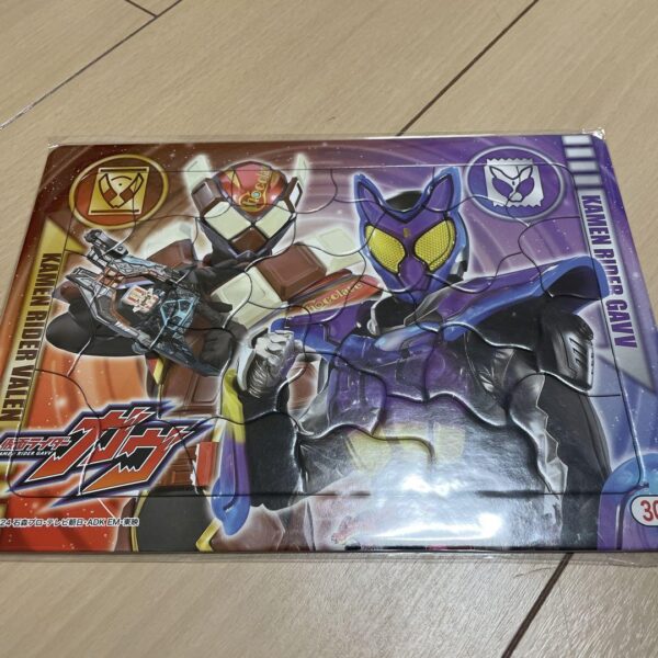Kamen Rider Gav Puzzle F/S-M501 from japan Rare  Good condition