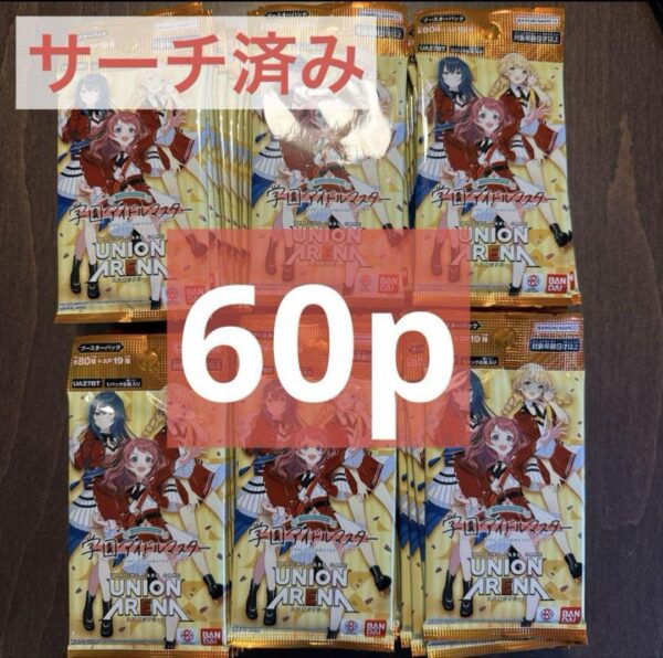 Union Arena Gakumasu Gakuen Idolmaster Searched Pack
