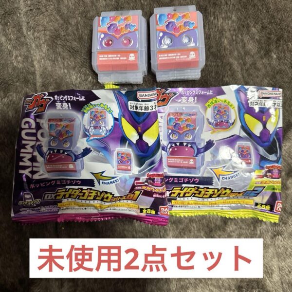 Dx Popping Migochizou Different Expression Crying Face Normal Kamen Rider Gav F/