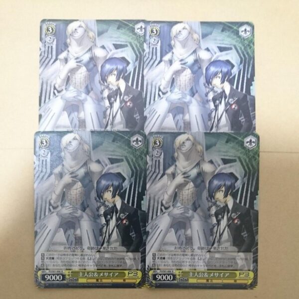 Weiss Schwarz Persona 3 Main Character Messiah R F/S-M501 from japan Rare  Good