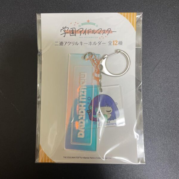 Gakuen Idolmaster Double Acrylic Key Chain Misuzu Hataya