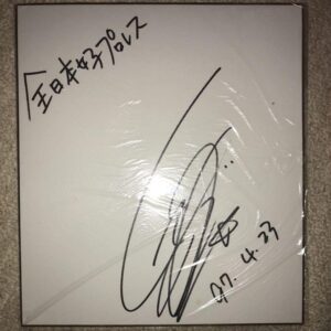 Mima Shimoda All Japan Women'S Pro Wrestling Era Autographed Colored Paper F/S-M