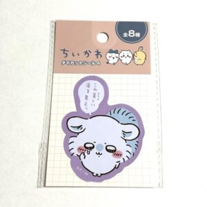 Chiikawa Flying Die Cut Sticker