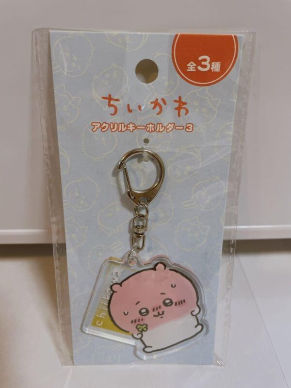 Chiikawa Keychain 100 Yen Store Available