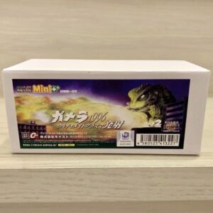 Special Effects Encyclopedia Gamera 1996 Ultimate Plasma Fire Cast Godzilla F/S-