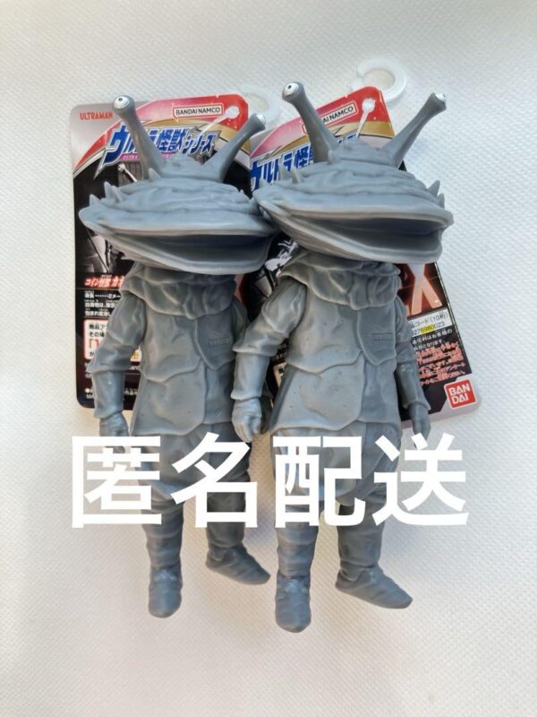 Ultraman Kanegon Ultra Q Ver 2-Piece Set F/S-M503 from japan Rare  Good conditio