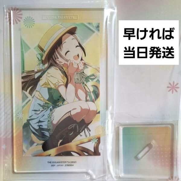 Gakuen Idolmaster Art Acrylic Plate With Stand Vol.2 China Kuramoto