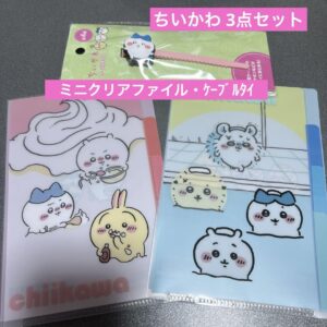 Chiikawa Mini Clear File Cable Tie Set Of 3