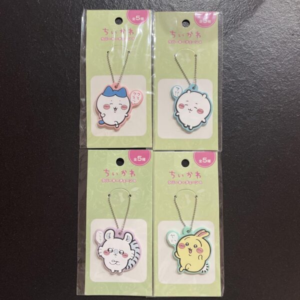 Chiikawa Rubber Keychain 4 Piece Set