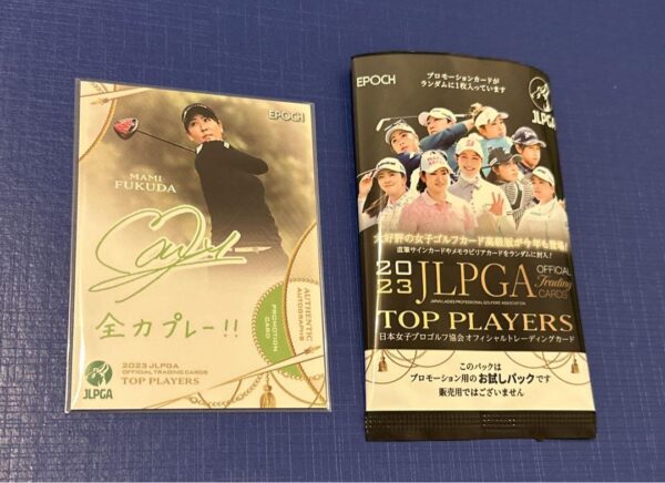 Epoch Jlpga 2023 Top Prayers Mami Fukuda Promo F/S-M501 from japan Rare  Good co