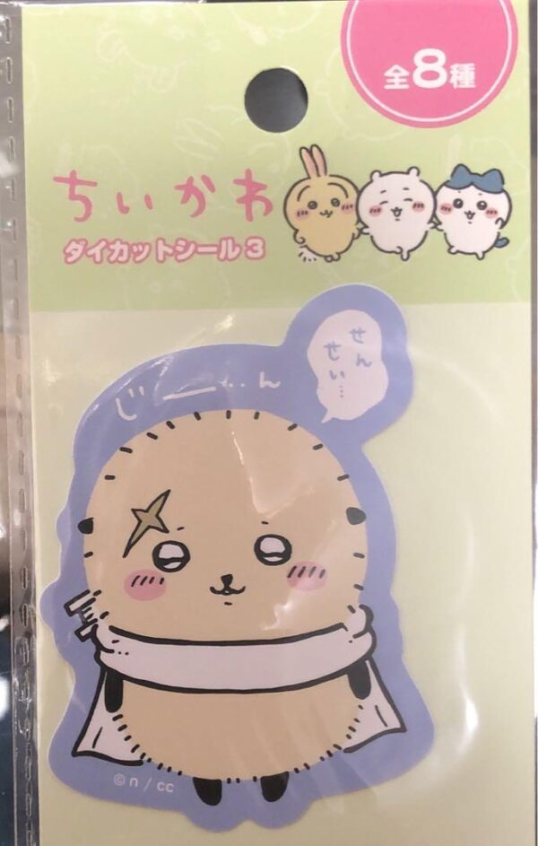 Chiikawa Otter Die Cut Sticker 100 Yen Store