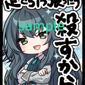 Temari Tsukimura Sd Card Sleeve Gakuen Idolmaster Gakumasu S B