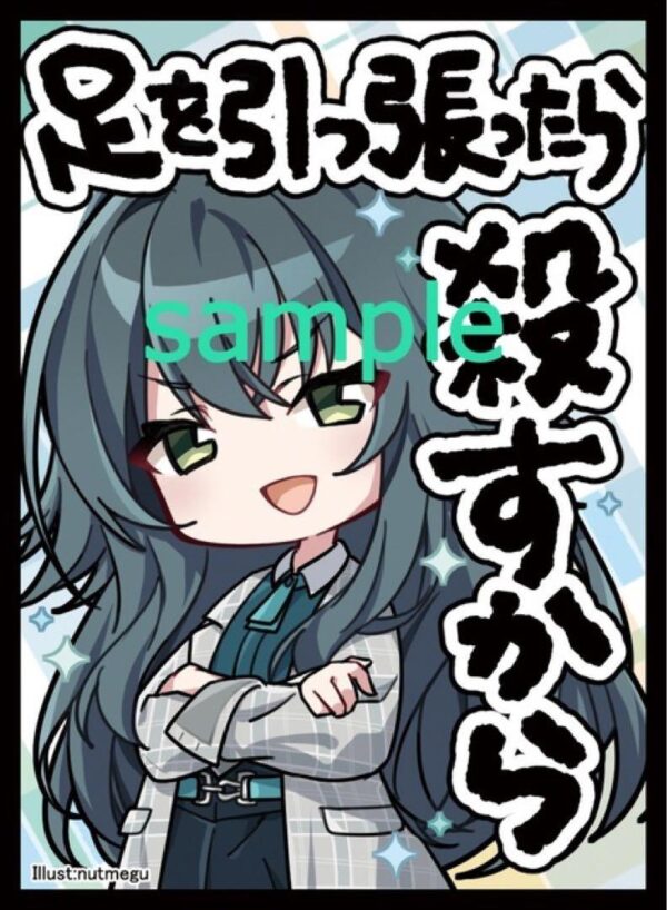 Temari Tsukimura Sd Card Sleeve Gakuen Idolmaster Gakumasu S B