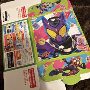 Kamen Rider Gav Cake Box F/S-M501 from japan Rare  Good condition