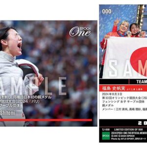 Epoch One Fumiho Fukushima Fencing Women'S Paris Olympics Olympic Bronze Medal F