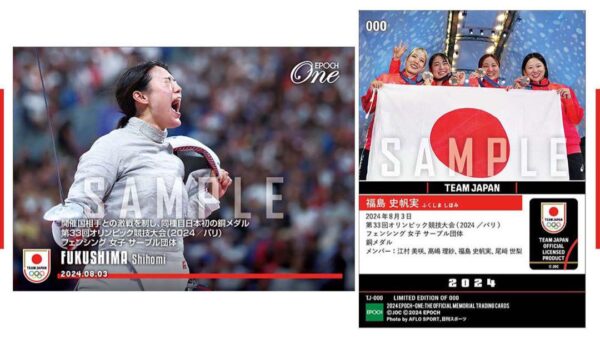 Epoch One Fumiho Fukushima Fencing Women'S Paris Olympics Olympic Bronze Medal F