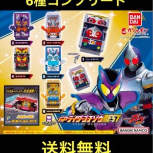 Kamen Rider Gav Gp Gochizo Best 6 Types Set F/S-M501 from japan Rare  Good condi