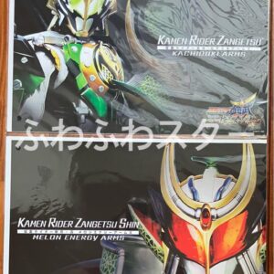 Kamen Rider Gaim Transformation Roulette Game Poster Zangetsu Kachidoki F/S-M501