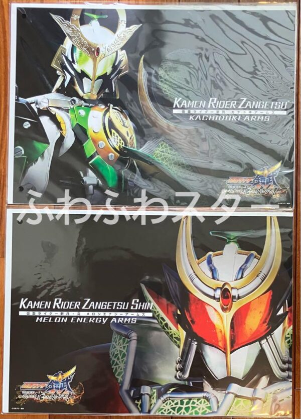 Kamen Rider Gaim Transformation Roulette Game Poster Zangetsu Kachidoki F/S-M501