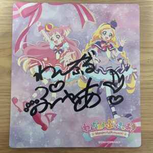 Wandaful Precure Signed Colored Paper Cure Wonderful Friendly F/S-M501 from japa