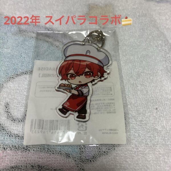 Urashima Sakata Ship 2022 Suipara Collaboration Acrylic Keychain F/S-M501 from j