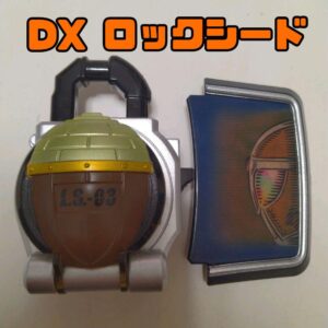 Dx Acorn Lockseed/Faceplate/Gridon/Kamen Rider Gaim/Gaim F/S-M501 from japan Rar