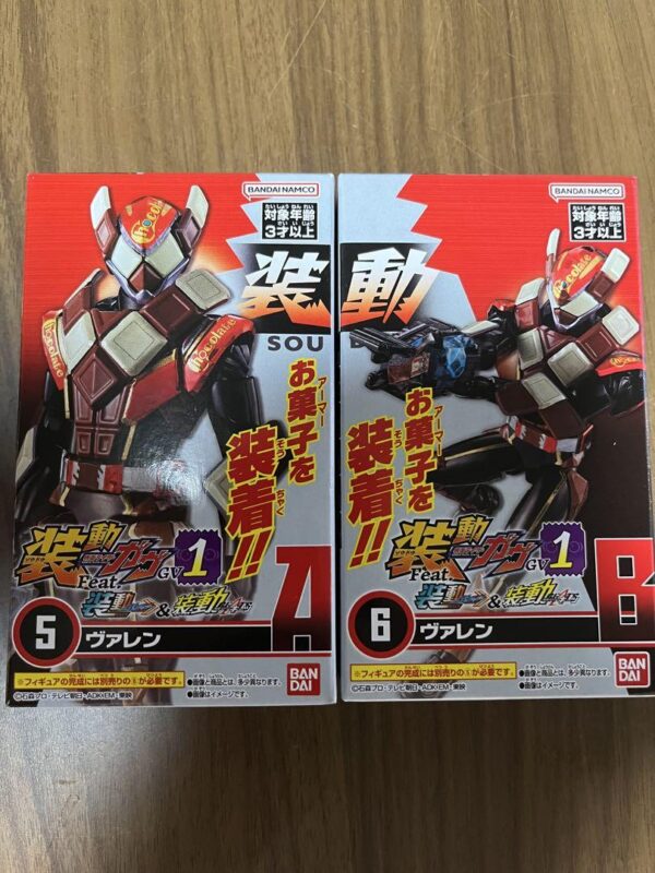 Sodo Gav 1 Valen F/S-M501 from japan Rare  Good condition
