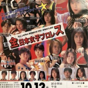 All Japan Women'S Pro Wrestling Autumn Version Poster F/S-M501 from japan Rare