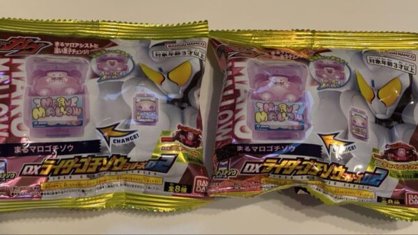 Kamen Rider Gav Dx Gochizou 02 Maru Marogochizou Normal Different Expression F/S